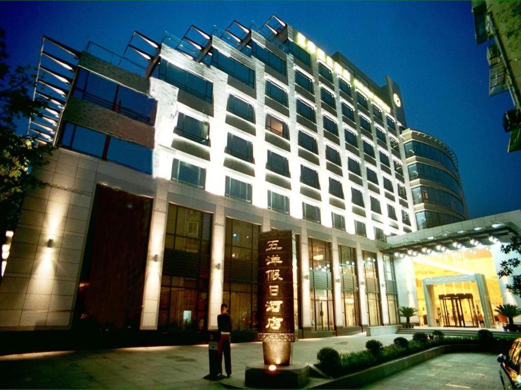 Wuyang Holiday Hotel Hangzhou Exterior photo
