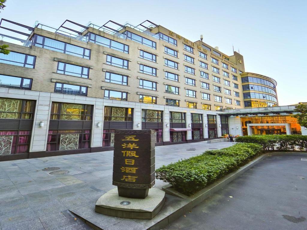 Wuyang Holiday Hotel Hangzhou Exterior photo